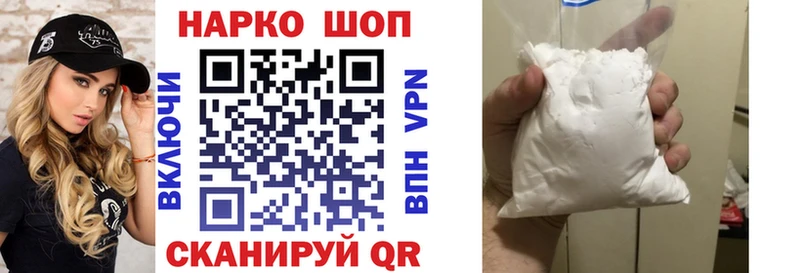Наркота Куртамыш Cocaine  Канабис  МЕФ  ГАШ 