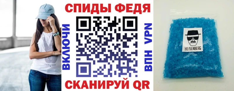 АМФЕТАМИН Premium  закладки  Куртамыш 
