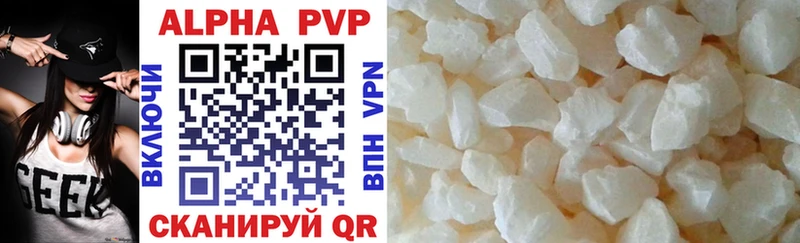 купить   Куртамыш  A PVP крисы CK 