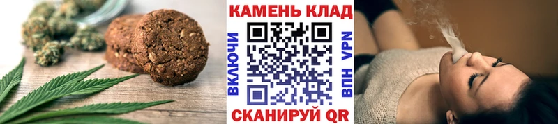 Еда ТГК конопля  Куртамыш 