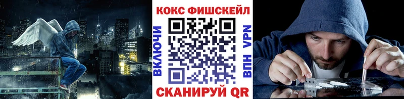 Cocaine 98%  Куртамыш 