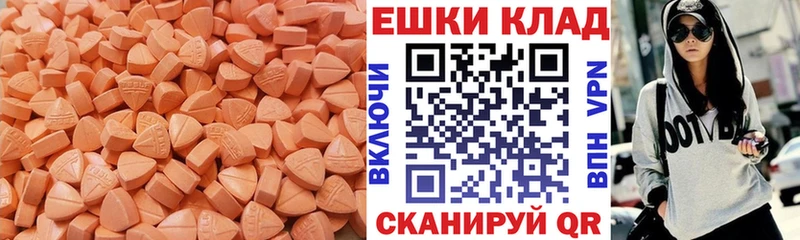 ЭКСТАЗИ mix  Куртамыш 