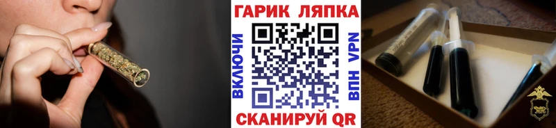 Гашиш Cannabis  Куртамыш 