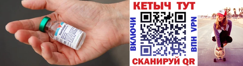где продают наркотики  Куртамыш  КЕТАМИН ketamine 