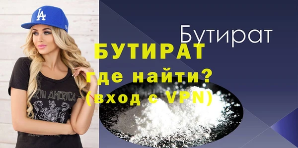Альфа ПВП Балабаново