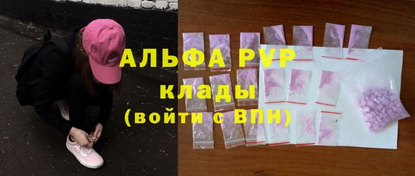 Альфа ПВП Балабаново