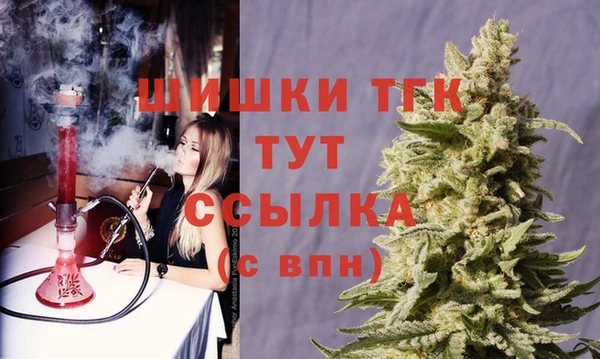 Альфа ПВП Балабаново