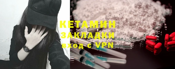 ALPHA-PVP Осинники