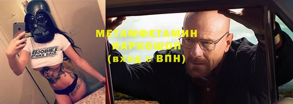 ALPHA PVP Осташков