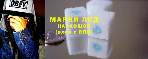 альфа пвп Пересвет