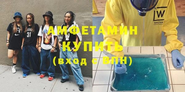 Альфа ПВП Балабаново