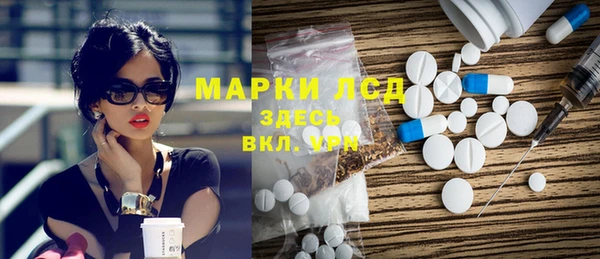 дмт Балахна