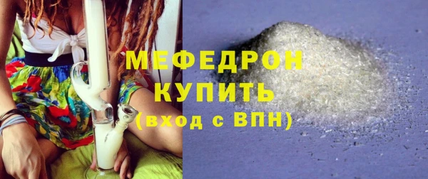 мескалин Остров