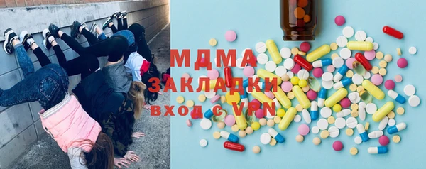 Альфа ПВП Балабаново