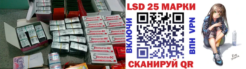 ЛСД экстази ecstasy кракен зеркало Куртамыш наркотики
