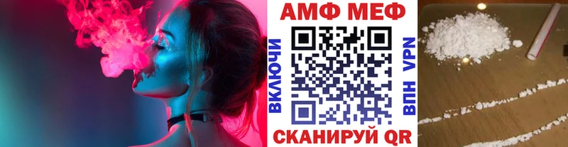 mega ONION хочу Куртамыш МЕТАМФЕТАМИН Methamphetamine